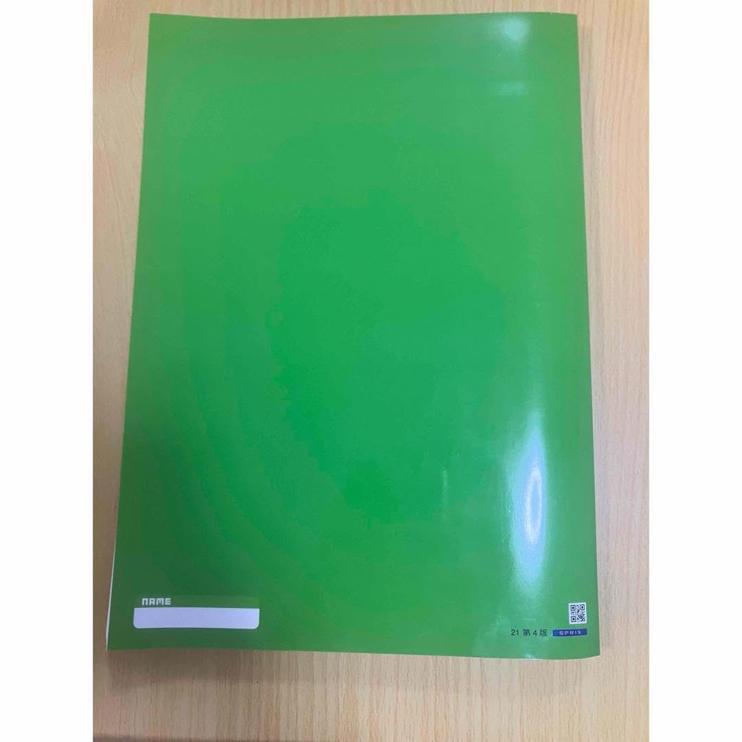 STEP 高校受験　中3 テキスト　おまとめ STEP 高校受験 中3 テキスト おまとめ STEP 高校受験 中3